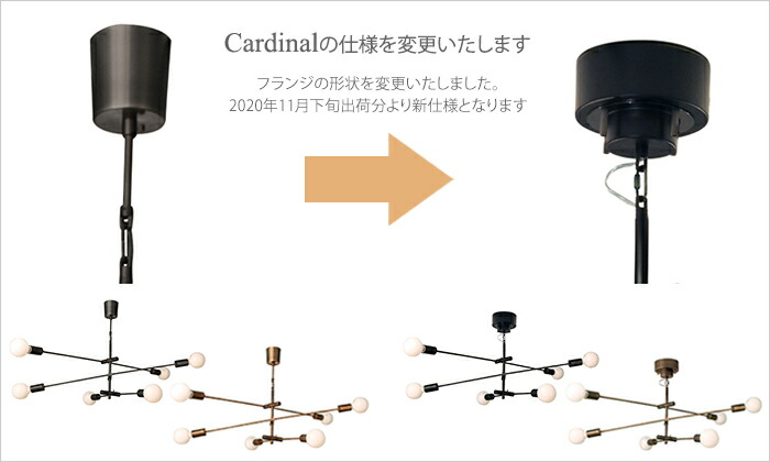 DI CLASSE カーディナル ブラック ペンダントライト Cardinal