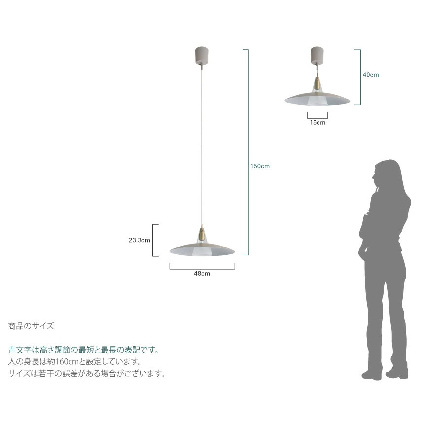 白熱球付属 ペンダントライト 1灯 スコーレ LED対応 ガラス シンプル