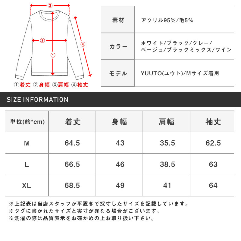 ニット セーター メンズ タートルネック リブニット ミドルゲージ メンズニット メンズセーター ニットセーター ニットソー 無地 シンプル ハイネック リブ タイト 細身 キレイめ 大人 上品 ビター系 BITTER aa-0031 17