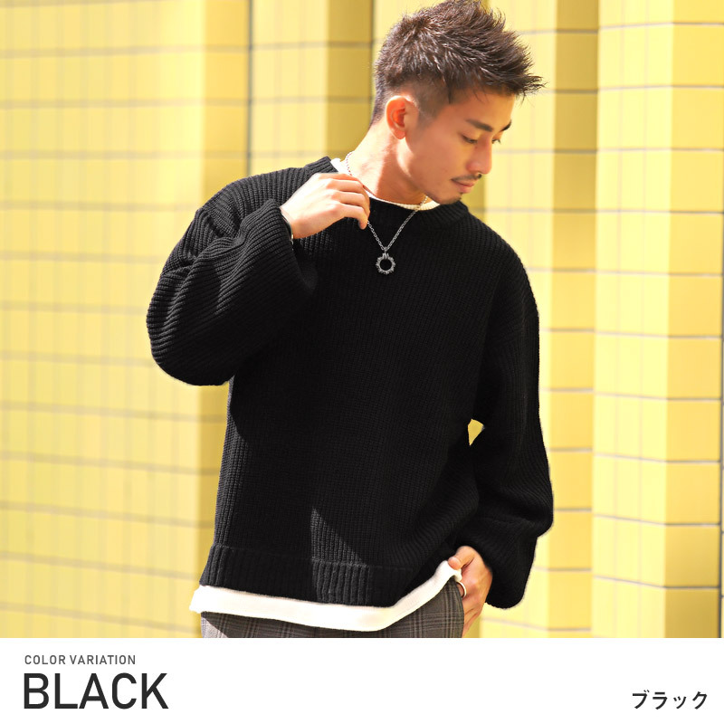 ニット セーター メンズ ビッグシルエット フェイクレイヤード ニットソー 無地 秋冬 ビター系 0130 Luxstyle 通販 Yahoo ショッピング