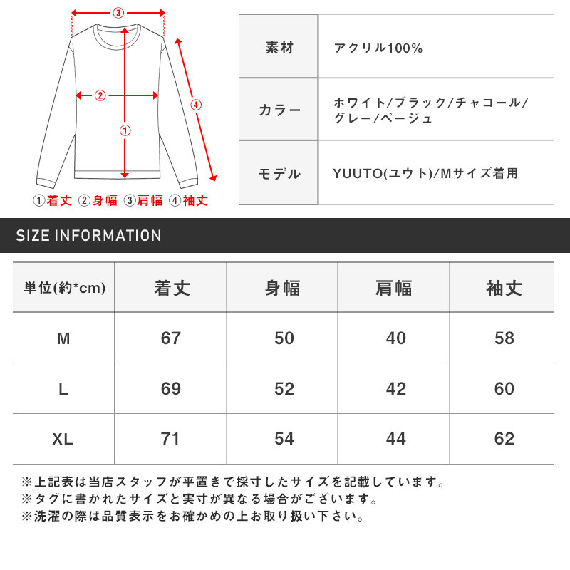 ニットメンズタートルネックカシミアタッチセーター【カシミアタッチ天竺タートルニット】タートルネックハイゲージやわらか薄手無地シンプルトップス長袖カジュアル秋服冬服 16