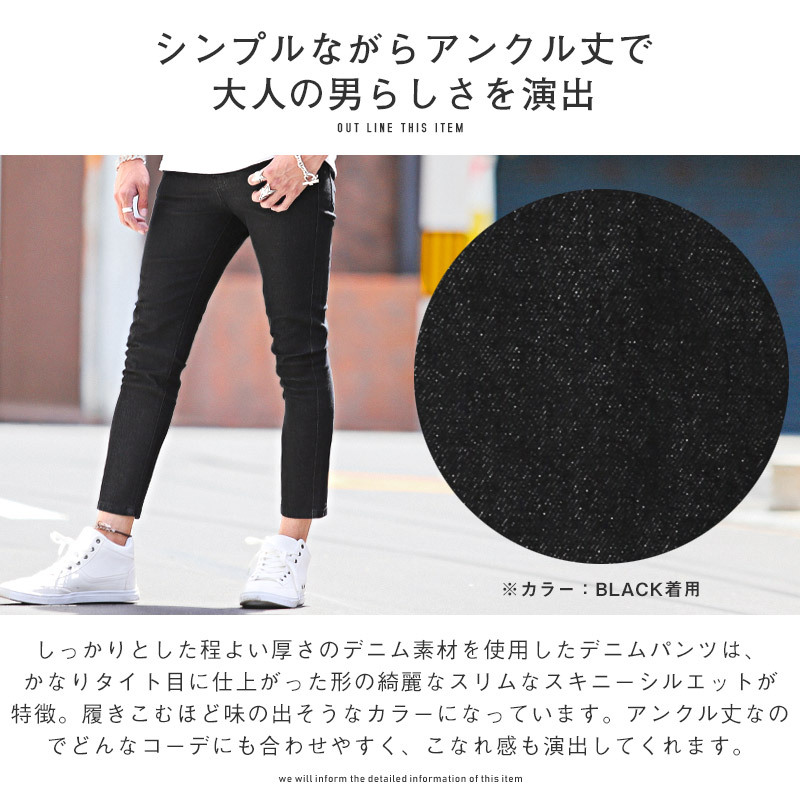 MINEDENIM マインデニム キムタク着用 ダメージ