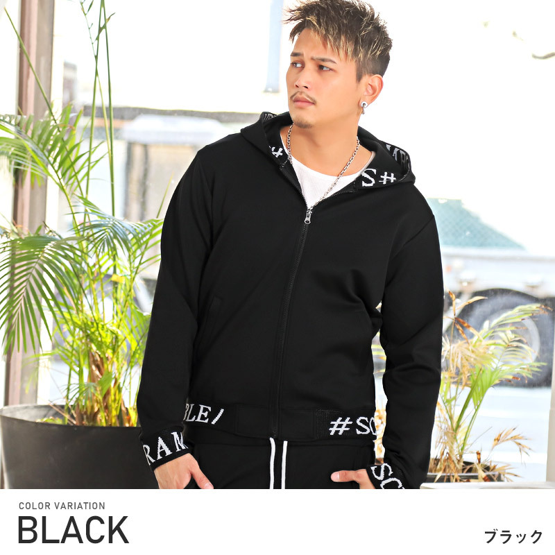 ▲送料無料▲ パーカー メンズ トップス スポーティ ジップアップパーカー ロゴ入り ジャガード ビター系