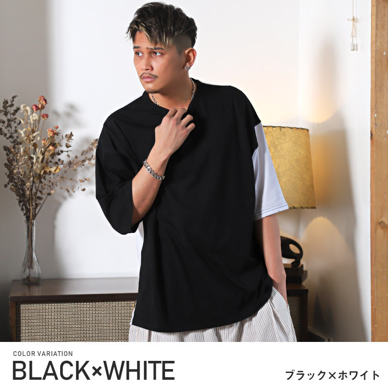 Tシャツ メンズ トップス ルーズ ストリート ロング丈 天竺 バイカラー アシメ ビッグシルエット 半袖 0362 Luxstyle 通販 Yahoo ショッピング