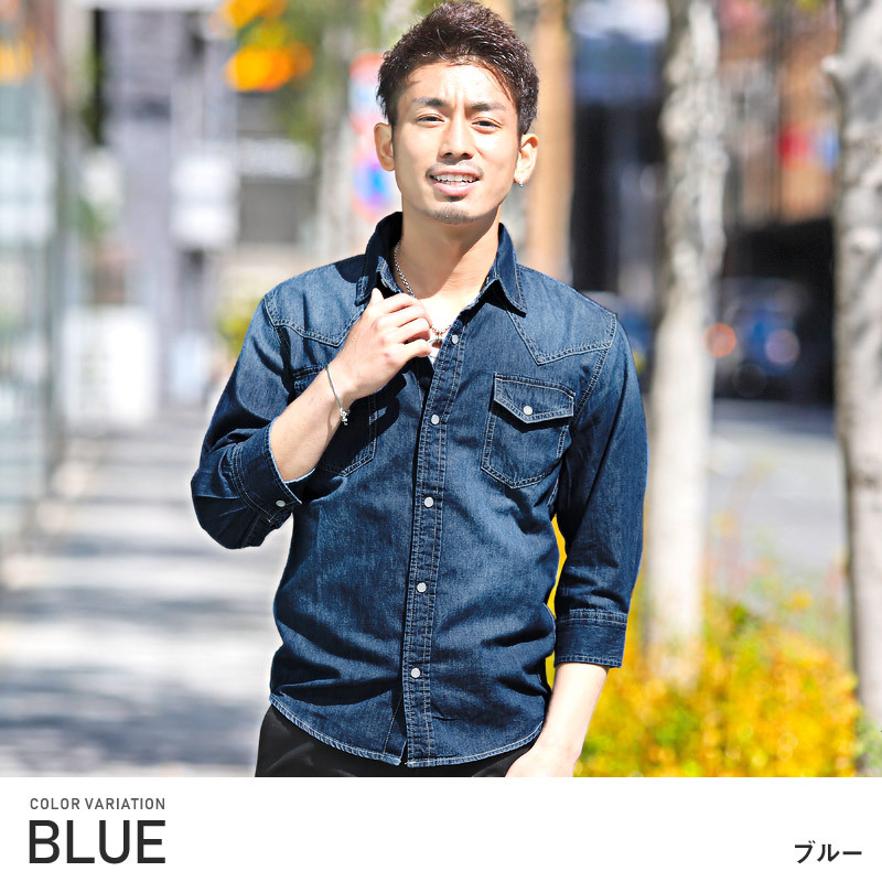 デニムシャツ 七分袖 メンズの商品一覧 通販 Yahoo ショッピング デニムシャツ 七分袖 メンズの商品一覧 通販 Yahoo ショッピング