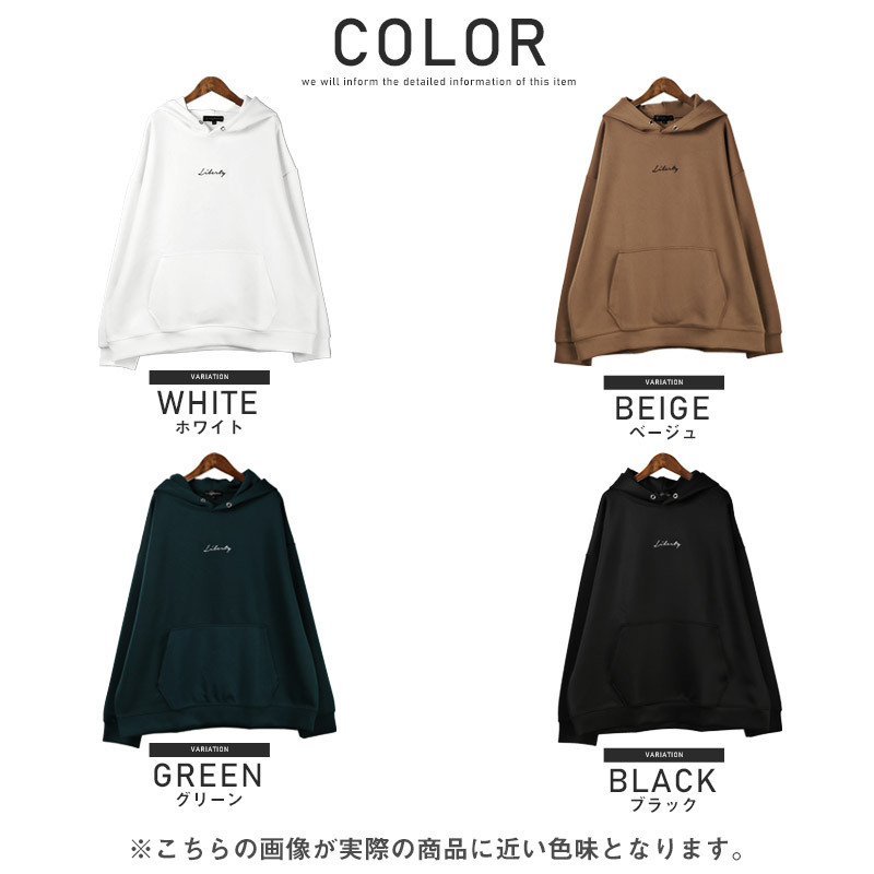 パーカー メンズ ビッグシルエット 刺繍 ロゴ プリント イラスト プルオーバー ストリート 0446 Luxstyle 通販 Yahoo ショッピング
