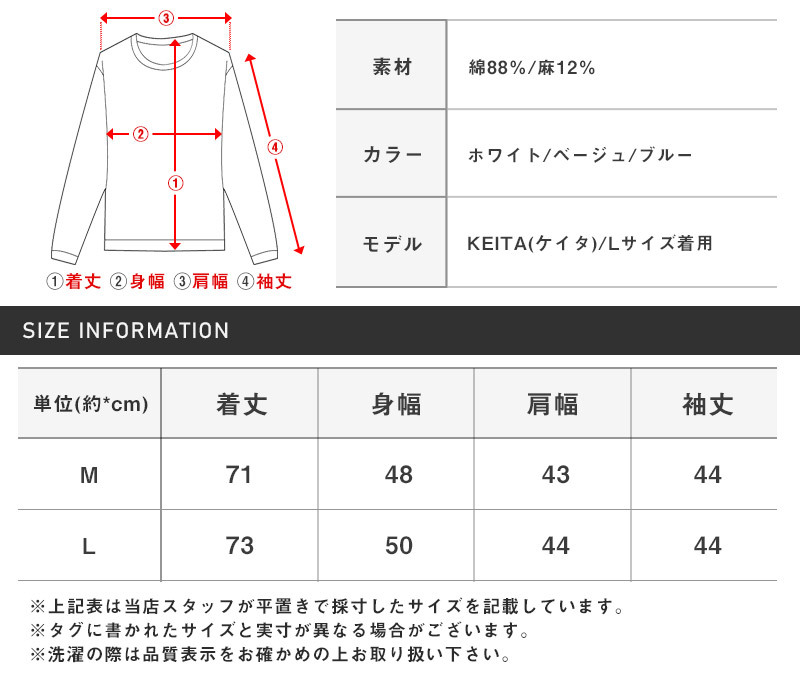 美品✨エストネーション ホリゾンタルカラー リネン100 Sサイズ 花柄 nofl】リトアニアリネン花柄スカート 644207860 | ナチュラル服