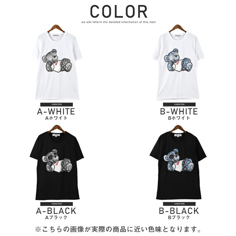 Tシャツ メンズ 半袖 ベア プリント ロゴ ラインストーン クルーネック イラスト ビター系 0538 Luxstyle 通販 Yahoo ショッピング
