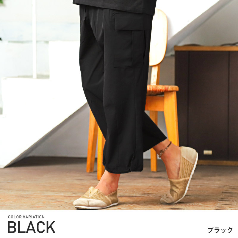 セール カーゴパンツ メンズ ボトムス ゆったり 9分丈 アンクル