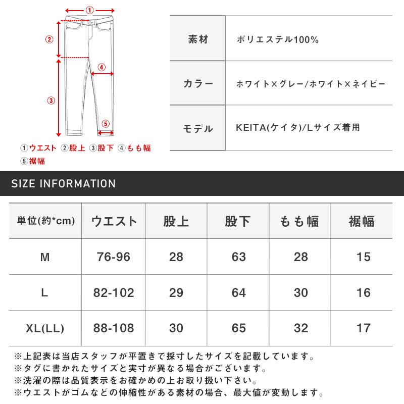 アンクルパンツメンズシアサッカーパイピング【シアサッカーパイピングイージーパンツ】アンクルパンツイージーパンツストライプホワイトネイビーグレーアンクル丈スリム細身カジュアルキレイめ清涼感春夏 13