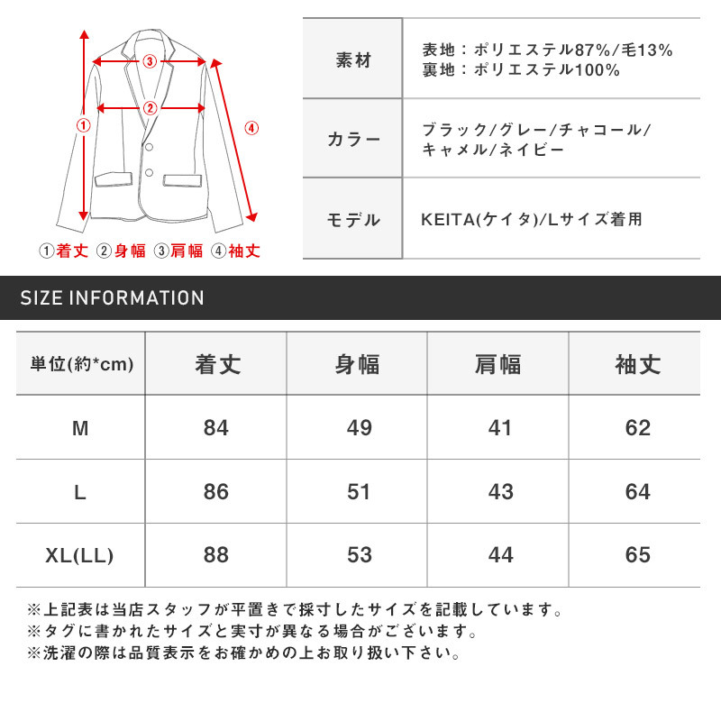 チェスターコート メンズ コート ロング丈 ウール 無地 メンズコート ロングコート ウールコート アウター メルトンウール 暖か シンプル キレイめ 大人 上品 秋 冬 ビター系 BITTER aa-0884 17