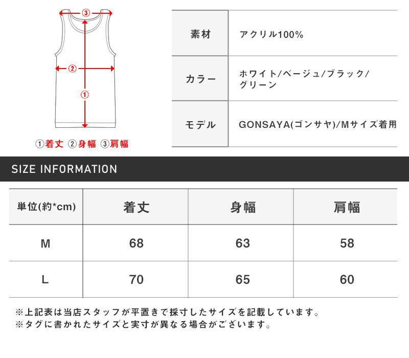 ベスト メンズ ニット ニットベスト チルデン Vネック 畦編み ビッグ