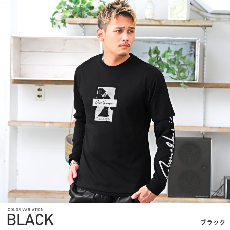 Tシャツ ロンt トップス 2点セット 重ね着 ロゴ スケボー プリント フォト メンズ アンサンブル 韓国系 0956 Luxstyle 通販 Yahoo ショッピング