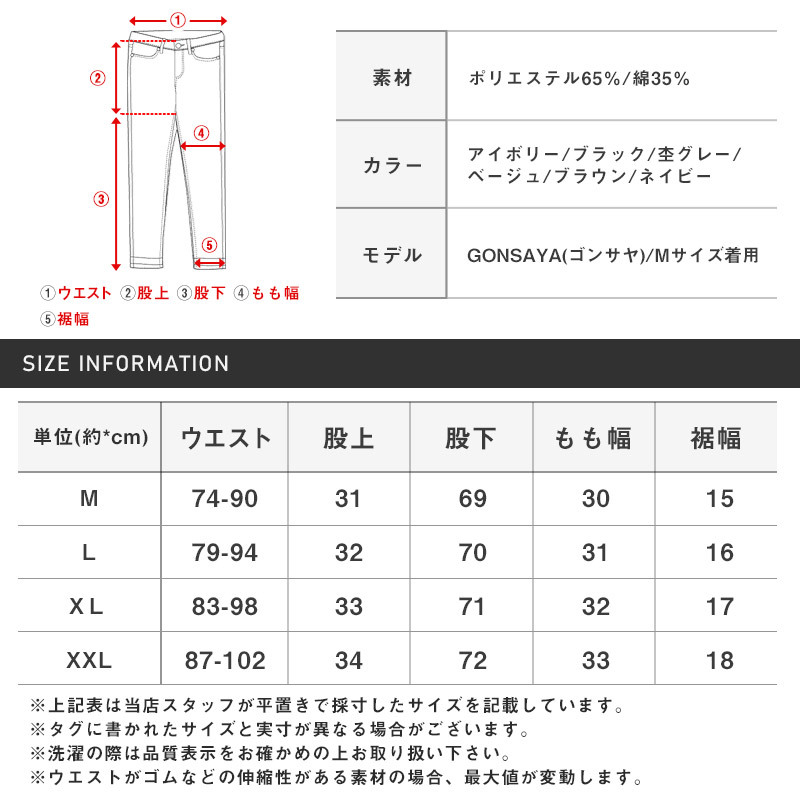 スウェットパンツメンズ裏起毛秋冬【裏起毛スウェットパンツ】イージーパンツボトムス無地あったか防寒厚手暖かい保温ストリート系韓国系部屋着ルームウェア秋服冬服 18