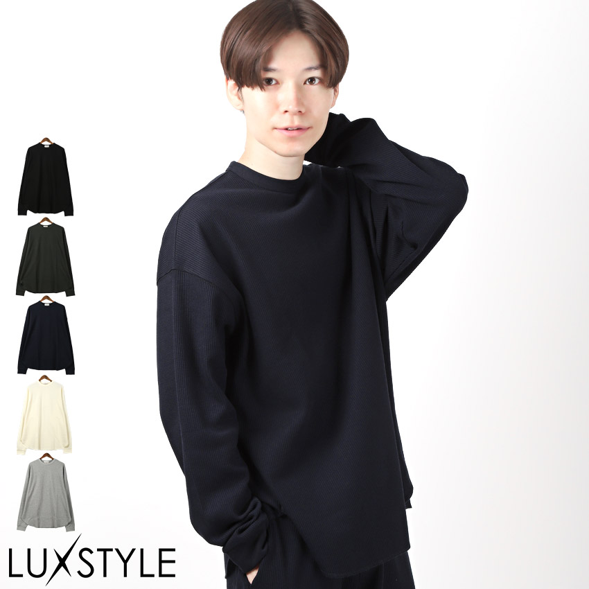 ロンT メンズ 長袖Tシャツ トップス ルーズ 無地 カットソー サーマル