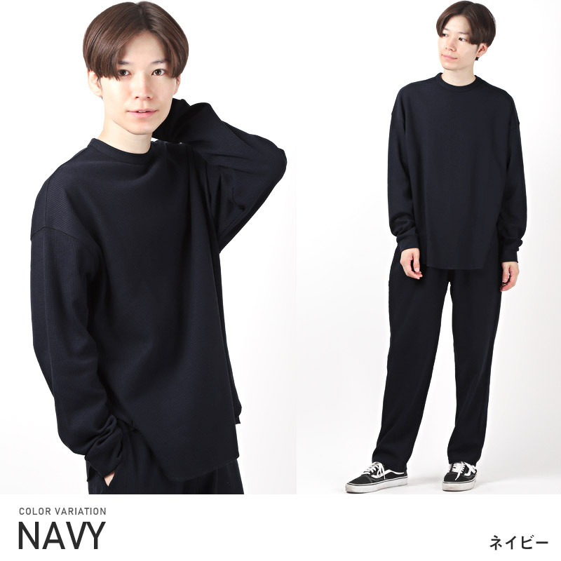 ロンT メンズ 長袖Tシャツ トップス ルーズ 無地 カットソー