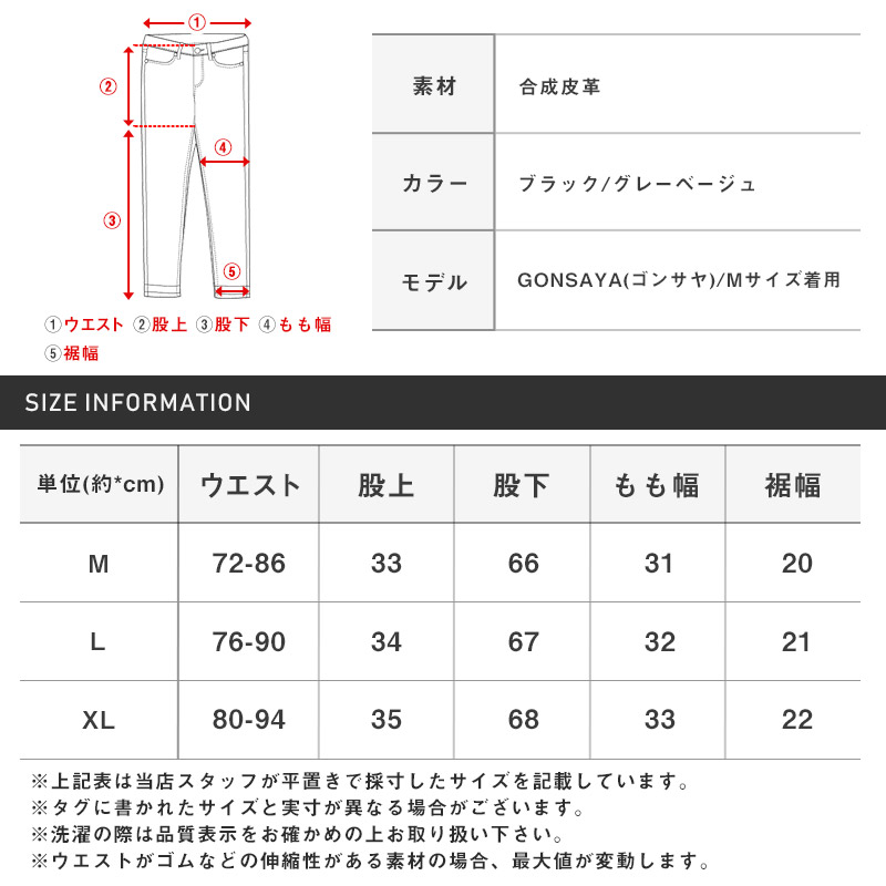 テーパードパンツ メンズ ワイドパンツ PUレザー 合成皮革 テーパードパンツ メンズ ワイドパンツ PUレザー 合成皮革