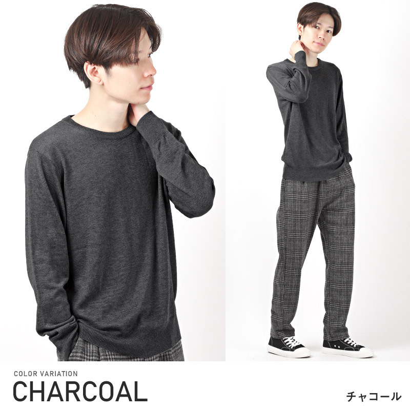 ニット メンズ トップス 大人 韓国系 無地 長袖 ニットソー ハイゲージ