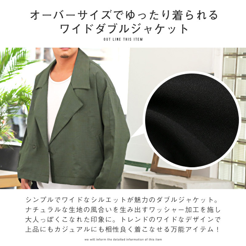 ジャケット コート 裏ボア あたたか メンズ 韓国 ルーズスタイル cjfj63299-08.jpg