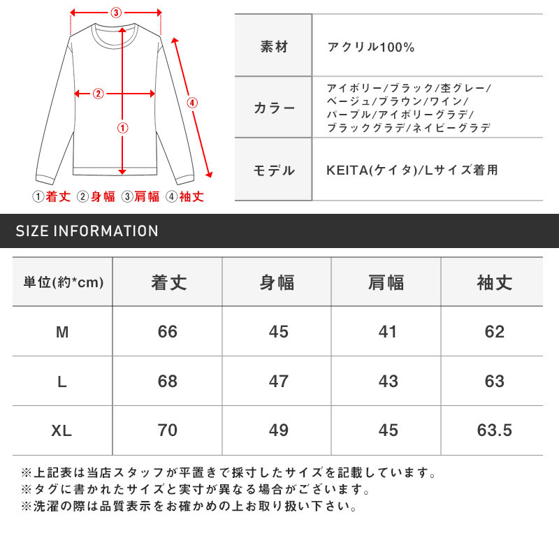 ニット メンズ セーター ケーブル編み クルーネック 無地 ボーダー柄 メンズニット ニットソー ニットセーター ケーブルニット アクリルニット カジュアル 大人 秋冬 ビター系 BITTER aa-1096 25