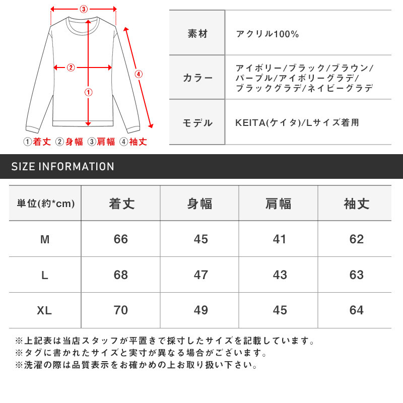 ニットセーターメンズタートルネックハイネックケーブル編み【ケーブル編みタートルネックアクリルニット】ニットソートップス無地ボーダー杢上品シンプルカジュアルキレイめ大人BITTERビター系 20