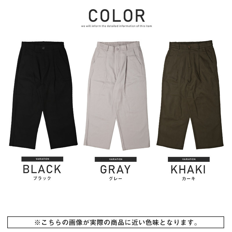 ルーズモード メンズ ワイドパンツ ツイード 上品 韓国系 楽天市場】ワイドパンツ メンズ ツイード ストレートパンツ