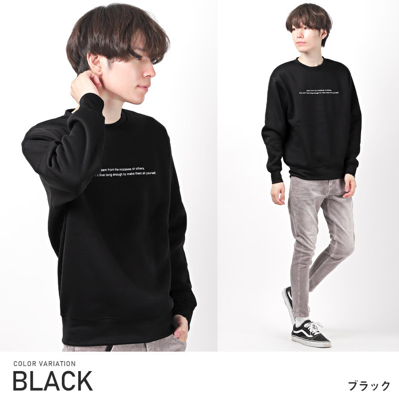 トレーナー メンズ スウェット 裏起毛 ロゴ プリント 英字 クルーネック 暖か 秋冬 ビター系 1155 Luxstyle 通販 Yahoo ショッピング