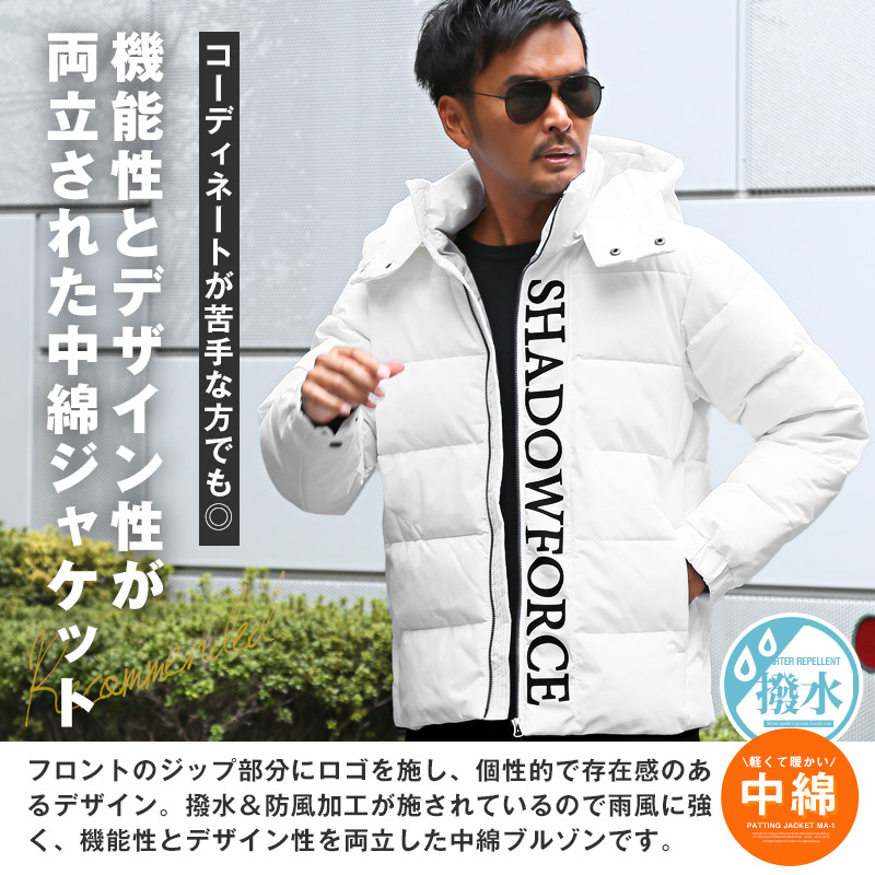 中綿ジャケット メンズ ブルゾン フード ロゴ ライン 秋冬 ジャケット