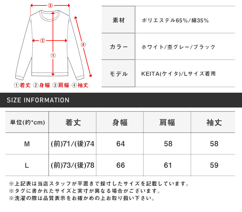 ロンT メンズ 長袖Tシャツ ワッフル ロング丈 サーマル 無地 サイド