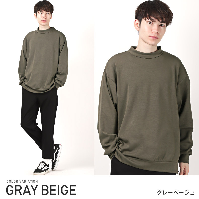 トレーナー メンズ スウェット ポンチ ビッグシルエット モックネック