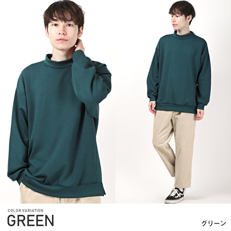 トレーナー メンズ スウェット ポンチ ビッグシルエット モックネック