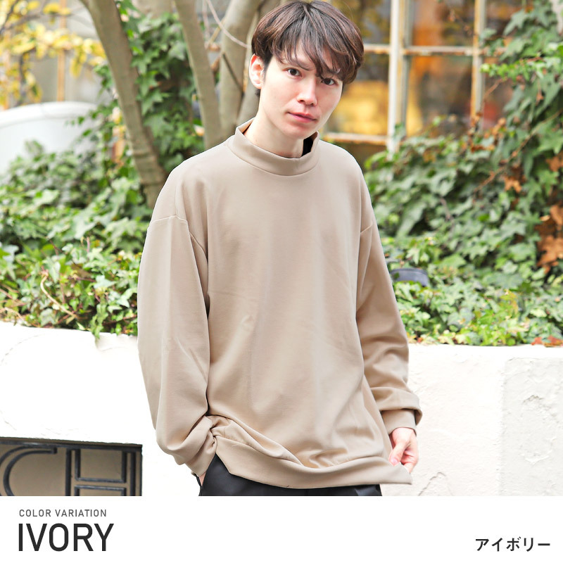 トレーナー メンズ スウェット ポンチ ビッグシルエット モックネック