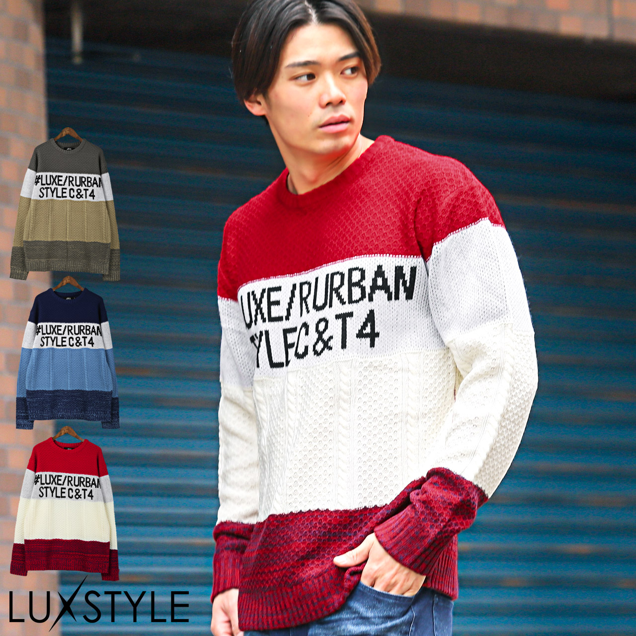 セール ニット メンズ セーター ボーダー 配色 ロゴ ジャガード編み アクリル ビター系｜lux-style