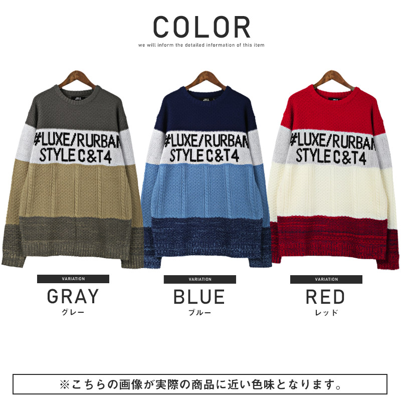 セール ニット メンズ セーター ボーダー 配色 ロゴ ジャガード編み アクリル ビター系｜lux-style｜05