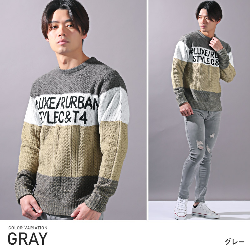 セール ニット メンズ セーター ボーダー 配色 ロゴ ジャガード編み アクリル ビター系｜lux-style｜02