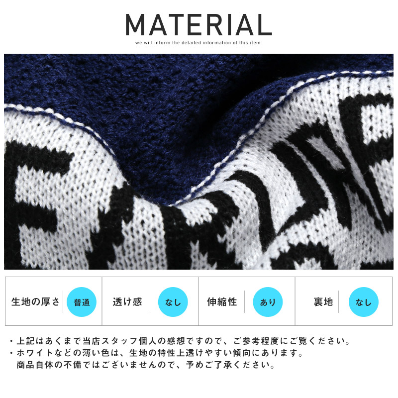 セール ニット メンズ セーター ボーダー 配色 ロゴ ジャガード編み アクリル ビター系｜lux-style｜12