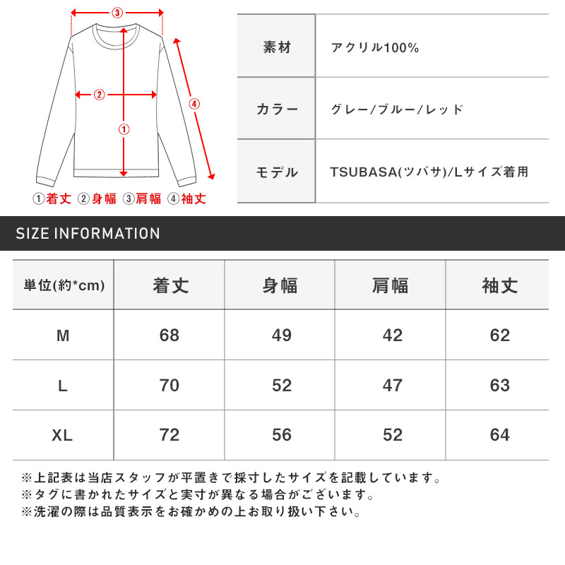 セール ニット メンズ セーター ボーダー 配色 ロゴ ジャガード編み アクリル ビター系｜lux-style｜06