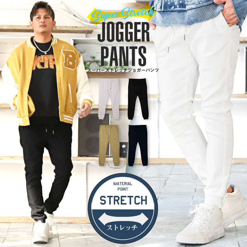 J.LINDEBERG リブ付ジョガーパンツストレッチ メンズ サイズ85 071-71313-119.jpg