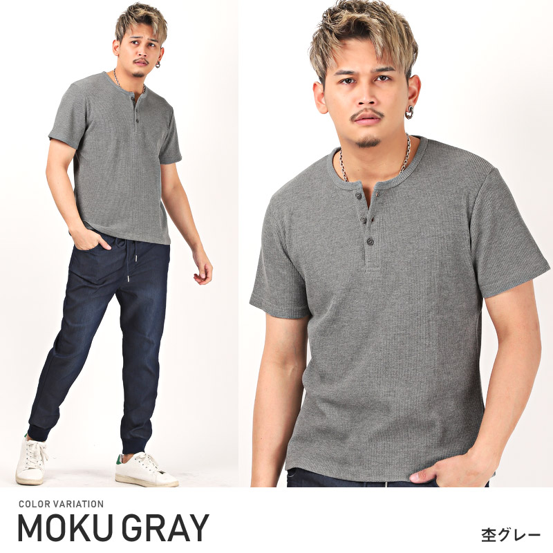 ファンクショナリー サーマルヘンリーネックTシャツS 杢グレー ファンクショナリー サーマルヘンリーネックTシャツS 杢グレー - メルカリ