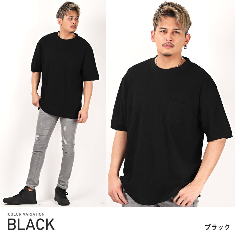 Tシャツ メンズ 半袖Tシャツ ワッフル ロング丈 ビッグシルエット サーマル ルーズ 夏 ビター系