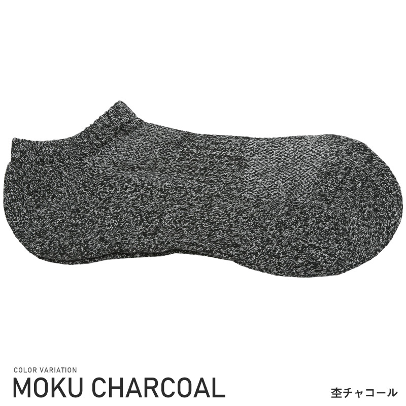 ソックス メンズ 靴下 くつした くつ下 くるぶし 杢 ミックス