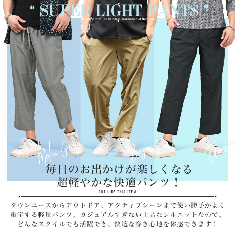 FRKM SCD 23 FWスラックス　イージーパンツ　S ワイドパンツ 楽天市場】スラックス ワイドパンツ イージーパンツ ボトム