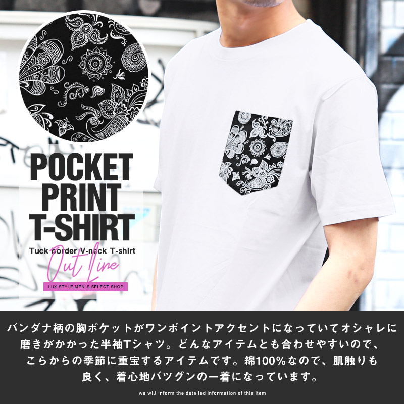 キャピタル　ペイズリーバンダナ柄Tシャツ　サイズ3 KAPITAL キャピタル ペイズリー バンダナ柄Tシャツ ホワイト