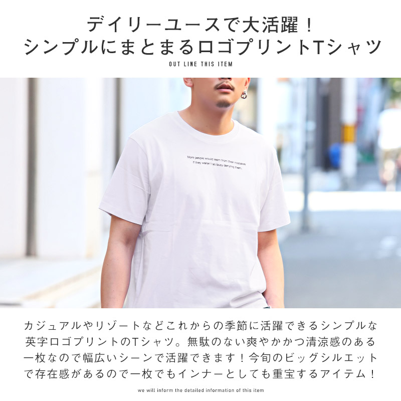 メンズ 半袖 Tシャツ プリント カジュアル ストリート vi-1855 楽天市場】【送料無料】Tシャツ メンズ ブランド 半袖 半袖T