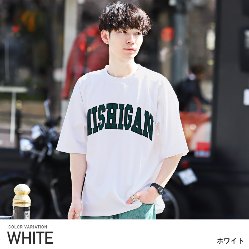 Tシャツ メンズ 半袖 ビッグシルエット カレッジ ロゴ ワッペン ルーズ ストリート 1500 Luxstyle 通販 Yahoo ショッピング Tシャツ メンズ 半袖 ビッグシルエット カレッジ ロゴ ワッペン ルーズ ストリート 1500 Luxstyle 通販 Yahoo ショッピング