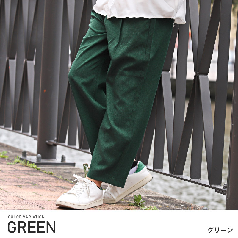 アンルート　スラックス テーパードパンツ ビジネス】ファスナー＆ベルトループ付 テーパードパンツ【送料