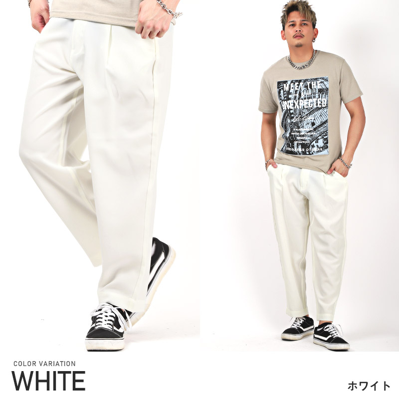 セール テーパードパンツ メンズ ワイドパンツ アンクル丈