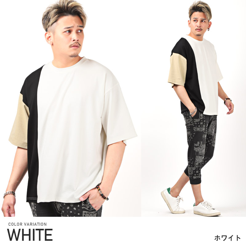 Tシャツ メンズ 半袖 ポンチ ビッグシルエット カットソー 配色 無地 ストリート｜lux-style｜02