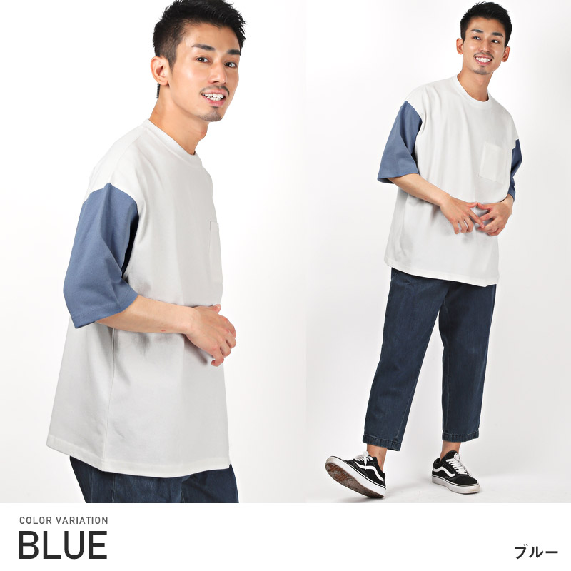 セール Tシャツ メンズ 半袖 5分袖 ビッグシルエット バイカラー ポケット 米綿 カジュアル｜lux-style｜02