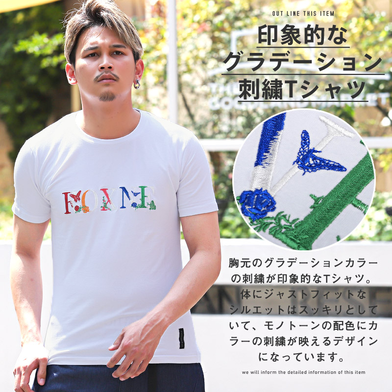 Tシャツ メンズ 半袖 ロゴ 刺繍 グラデーション 薔薇 蝶